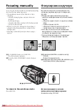 Предварительный просмотр 50 страницы Sony CCD-TR618E Operating Instructions Manual