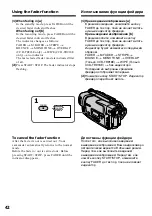 Preview for 42 page of Sony CCD-TR918E, CCD-TR717E, CCD-TR417E, CCD-TR427E, CCD-TR617E Operating Instructions Manual