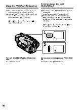 Preview for 50 page of Sony CCD-TR918E, CCD-TR717E, CCD-TR417E, CCD-TR427E, CCD-TR617E Operating Instructions Manual