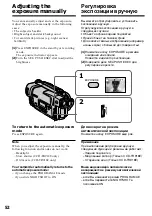 Preview for 52 page of Sony CCD-TR918E, CCD-TR717E, CCD-TR417E, CCD-TR427E, CCD-TR617E Operating Instructions Manual