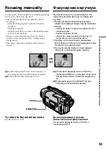 Preview for 53 page of Sony CCD-TR918E, CCD-TR717E, CCD-TR417E, CCD-TR427E, CCD-TR617E Operating Instructions Manual