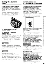 Preview for 59 page of Sony CCD-TR918E, CCD-TR717E, CCD-TR417E, CCD-TR427E, CCD-TR617E Operating Instructions Manual