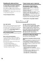 Preview for 76 page of Sony CCD-TR918E, CCD-TR717E, CCD-TR417E, CCD-TR427E, CCD-TR617E Operating Instructions Manual