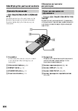 Preview for 108 page of Sony CCD-TR918E, CCD-TR717E, CCD-TR417E, CCD-TR427E, CCD-TR617E Operating Instructions Manual