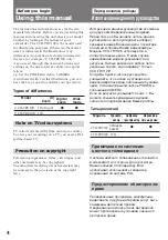 Preview for 4 page of Sony CCD TRV 10 Operating Instructions Manual