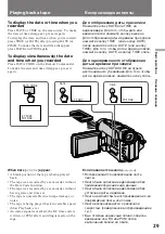 Предварительный просмотр 29 страницы Sony CCD TRV 94 E Operating Instructions Manual