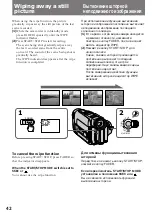 Предварительный просмотр 42 страницы Sony CCD TRV 94 E Operating Instructions Manual