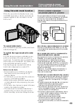 Предварительный просмотр 45 страницы Sony CCD TRV 94 E Operating Instructions Manual