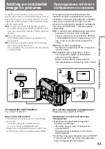 Предварительный просмотр 53 страницы Sony CCD TRV 94 E Operating Instructions Manual