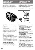 Предварительный просмотр 60 страницы Sony CCD TRV 94 E Operating Instructions Manual