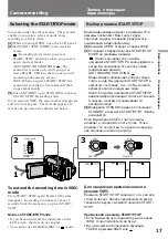 Preview for 17 page of Sony CCD TRV 95 E Operating Instructions Manual