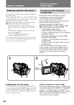 Preview for 18 page of Sony CCD TRV 95 E Operating Instructions Manual