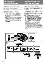 Preview for 22 page of Sony CCD TRV 95 E Operating Instructions Manual