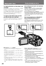 Preview for 28 page of Sony CCD TRV 95 E Operating Instructions Manual