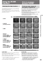 Preview for 39 page of Sony CCD TRV 95 E Operating Instructions Manual