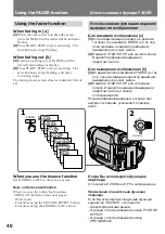 Preview for 40 page of Sony CCD TRV 95 E Operating Instructions Manual