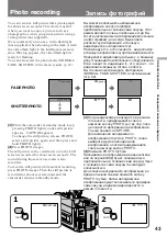 Preview for 43 page of Sony CCD TRV 95 E Operating Instructions Manual