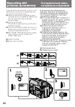 Preview for 50 page of Sony CCD TRV 95 E Operating Instructions Manual