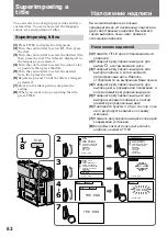 Preview for 62 page of Sony CCD TRV 95 E Operating Instructions Manual