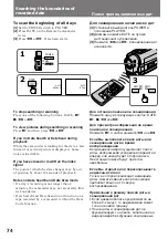 Preview for 74 page of Sony CCD TRV 95 E Operating Instructions Manual