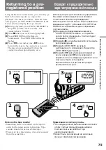 Preview for 75 page of Sony CCD TRV 95 E Operating Instructions Manual