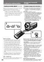 Preview for 80 page of Sony CCD TRV 95 E Operating Instructions Manual