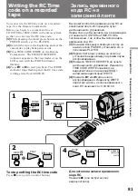 Preview for 81 page of Sony CCD TRV 95 E Operating Instructions Manual