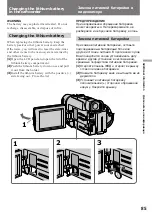 Preview for 85 page of Sony CCD TRV 95 E Operating Instructions Manual