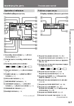 Preview for 117 page of Sony CCD TRV 95 E Operating Instructions Manual