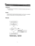 Предварительный просмотр 207 страницы Sony CCD-TRV15 Service Manual