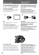 Preview for 16 page of Sony CCD-TRV26E Operating Instructions Manual