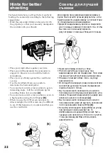 Preview for 22 page of Sony CCD-TRV26E Operating Instructions Manual