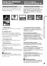 Preview for 45 page of Sony CCD-TRV26E Operating Instructions Manual