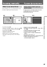 Preview for 47 page of Sony CCD-TRV26E Operating Instructions Manual