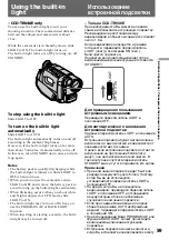 Preview for 59 page of Sony CCD-TRV26E Operating Instructions Manual