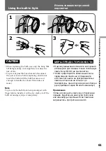 Preview for 61 page of Sony CCD-TRV26E Operating Instructions Manual