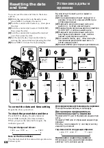 Preview for 68 page of Sony CCD-TRV26E Operating Instructions Manual