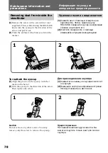 Preview for 78 page of Sony CCD-TRV26E Operating Instructions Manual