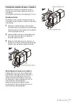 Предварительный просмотр 125 страницы Sony CCMA-2DAR Instructions For Use Manual