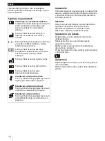 Предварительный просмотр 128 страницы Sony CCMA-2DAR Instructions For Use Manual