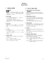 Предварительный просмотр 7 страницы Sony CCU-M5A Service Manual