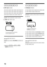 Preview for 18 page of Sony CD Walkman D-E660 (Japanese) Operating Instructions Manual