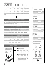 Предварительный просмотр 2 страницы Sony CD Walkman D-EJ2000 (Japanese) User Manual