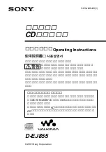 Предварительный просмотр 1 страницы Sony CD Walkman D-EJ855 (Japanese) Operating Instructions Manual