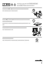 Предварительный просмотр 5 страницы Sony CD Walkman D-EJ855 (Japanese) Operating Instructions Manual