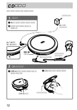 Предварительный просмотр 12 страницы Sony CD Walkman D-EJ855 (Japanese) Operating Instructions Manual