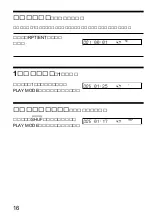 Предварительный просмотр 16 страницы Sony CD Walkman D-EJ855 (Japanese) Operating Instructions Manual