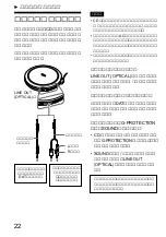 Предварительный просмотр 22 страницы Sony CD Walkman D-EJ855 (Japanese) Operating Instructions Manual