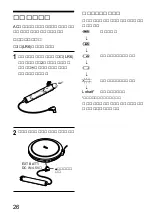 Предварительный просмотр 26 страницы Sony CD Walkman D-EJ855 (Japanese) Operating Instructions Manual