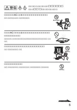 Предварительный просмотр 5 страницы Sony CD Walkman D-EJ885 (Japanese) Operating Instructions Manual